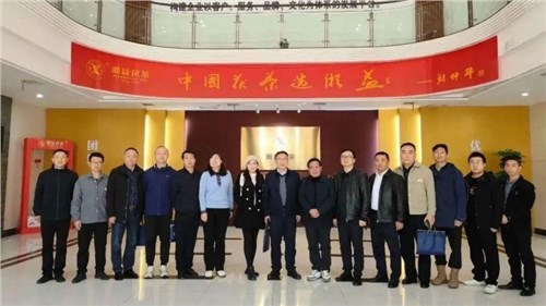 湖南省工信廳第十批援疆干部周自衛(wèi)一行來集團益陽茶廠考察調研