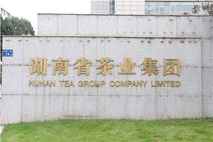 關(guān)于切實做好防汛救災工作的緊急通知