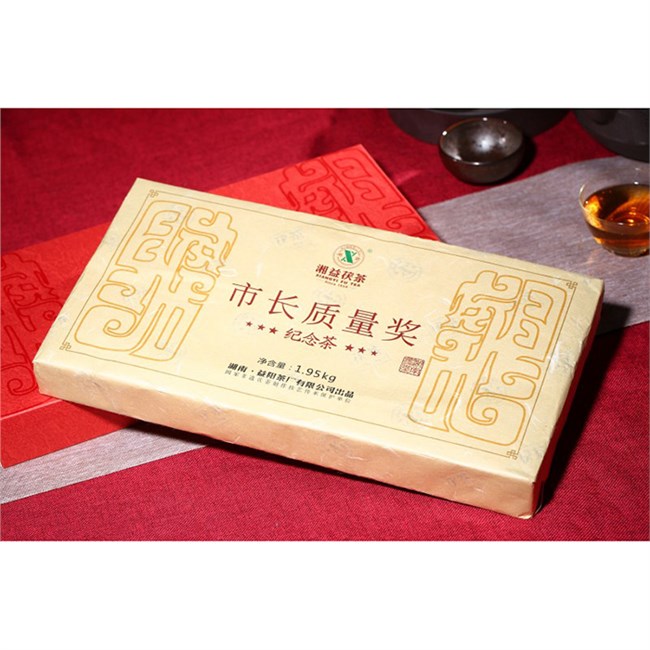 市長質(zhì)量獎(jiǎng)紀(jì)念茶