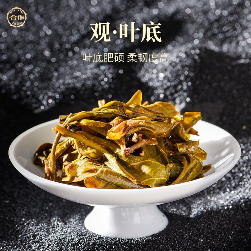 冰島老寨·生普