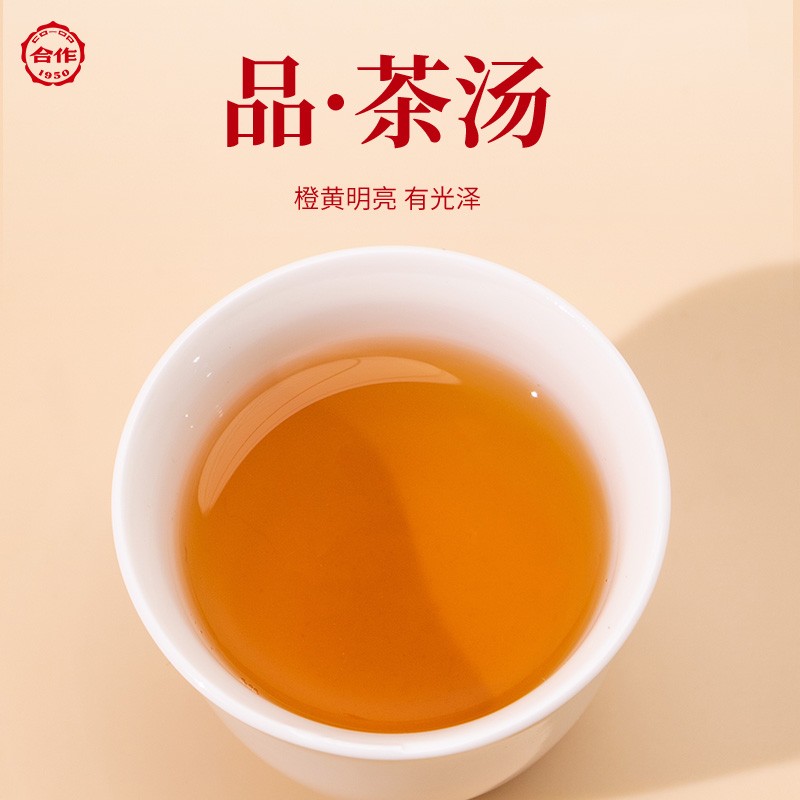 鴻運當頭·大紅袍