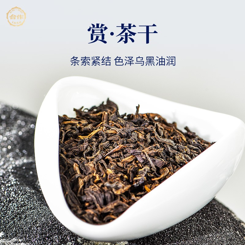 安化黑茶·天尖